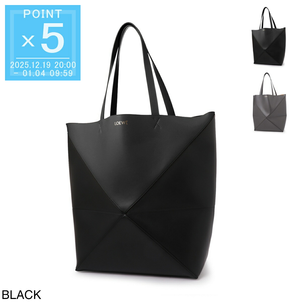 楽天市場】ロエベ LOEWE バックルホリゾンタル トート B692K96X06