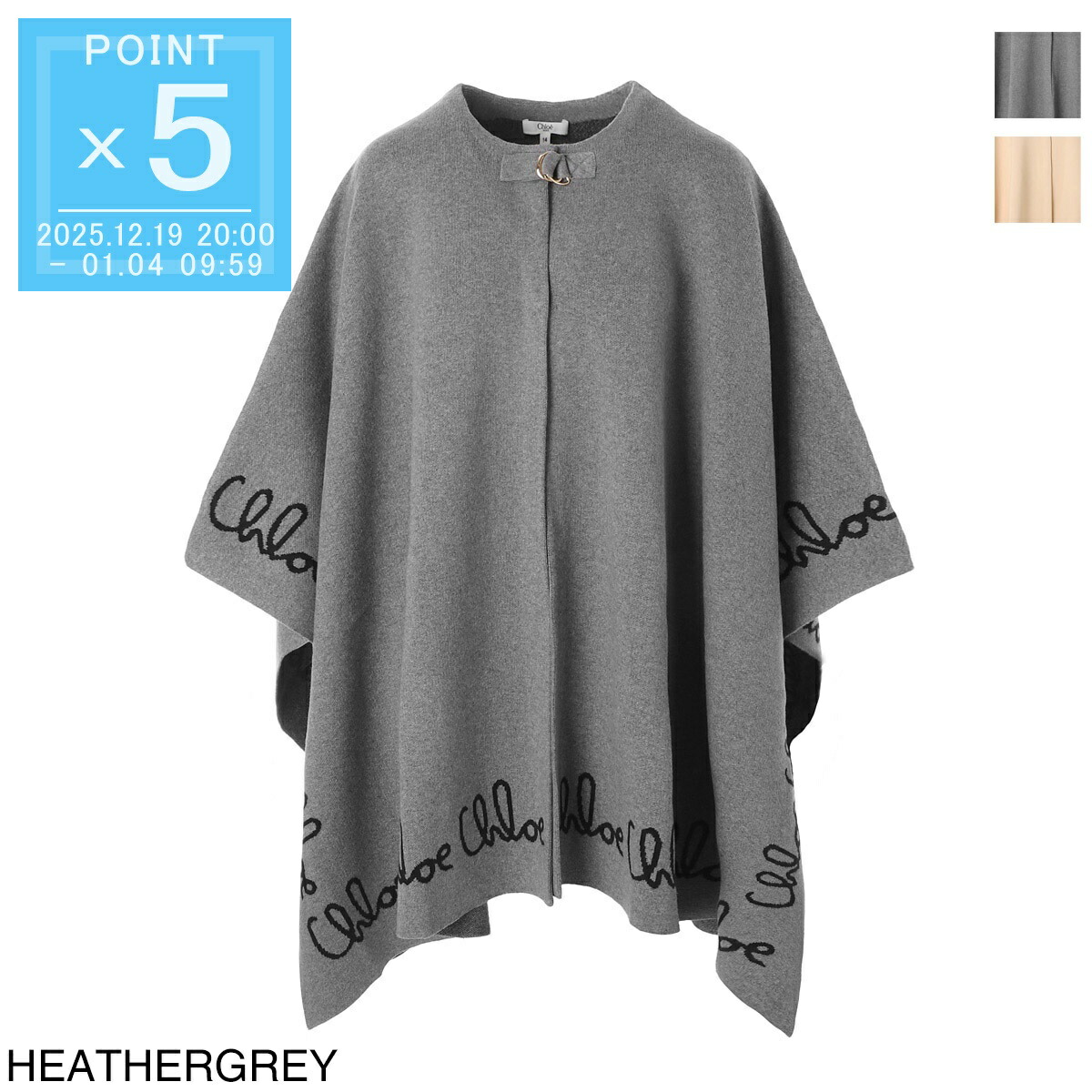 楽天市場】Chloe KIDS クロエ キッズ ニットケープ C16445 レディース