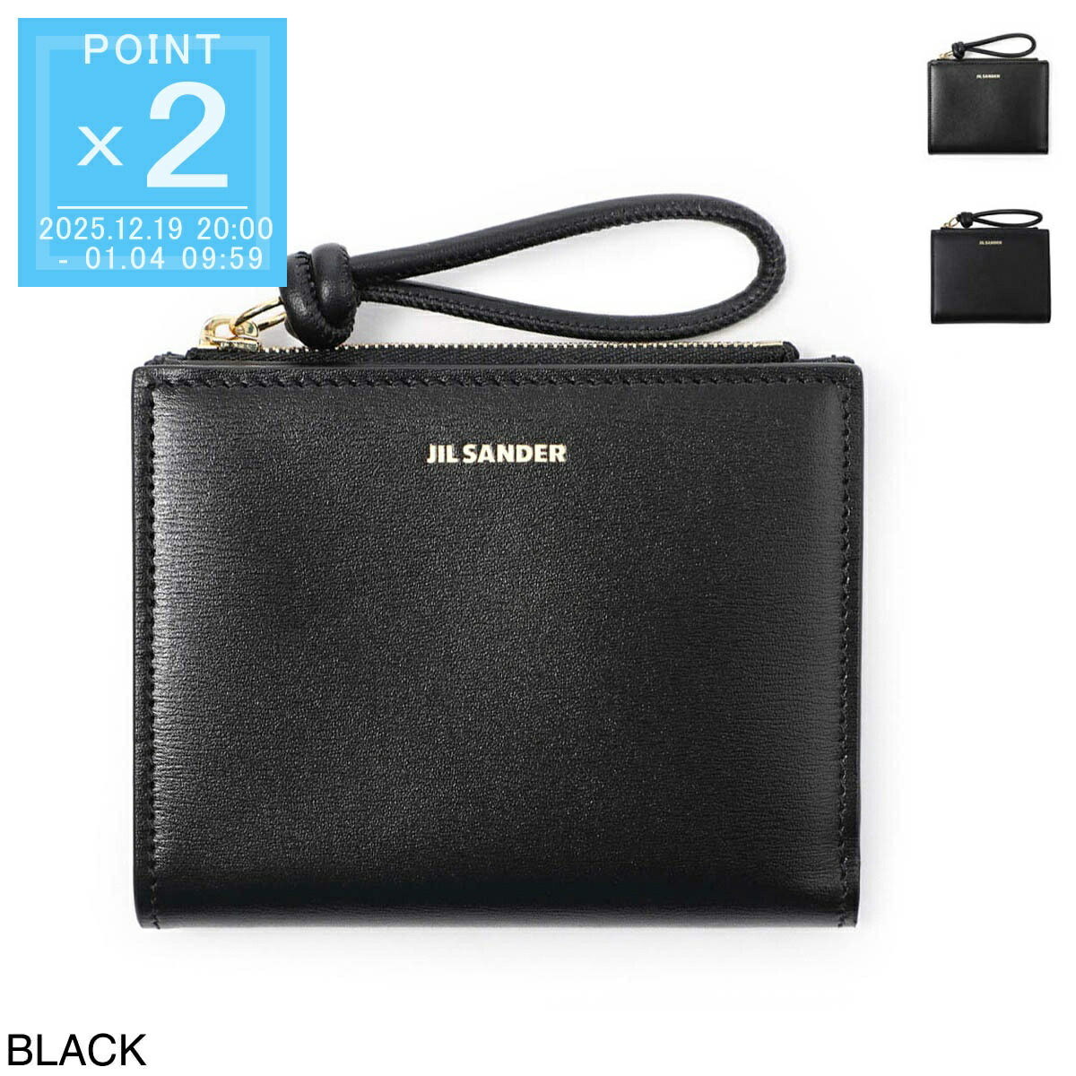 楽天市場】JIL SANDER ジルサンダー ZIP ARIUND WALLET SM GIRO コイン