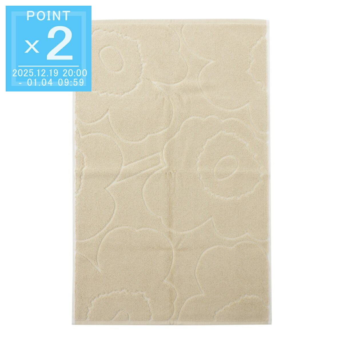 【2025新作即納】marimekko バスマット ベージュ 2025新作即納】marimekko バスマット ベージュ マリメッコ バスタオル