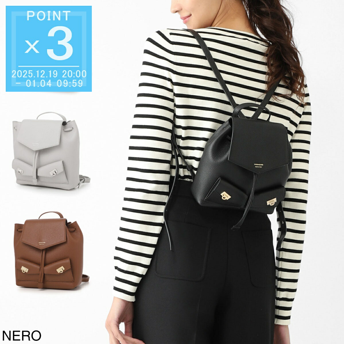 楽天市場】フェラガモ FERRAGAMO (Salvatore Ferragamo) バックパック