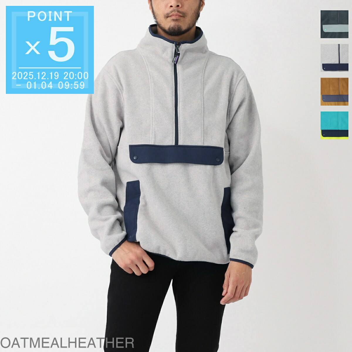 楽天市場】パタゴニア ジャケット PATAGONIA シンチラ・アノラック