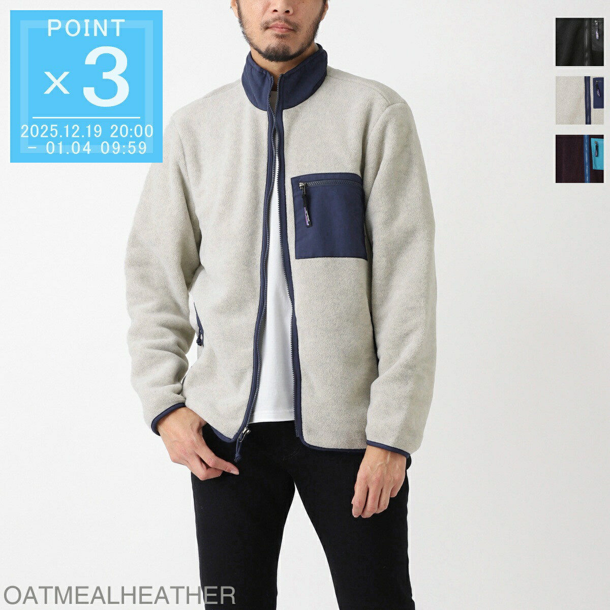 楽天市場】Patagonia パタゴニア ナイロンジャケット メンズ ベージュ