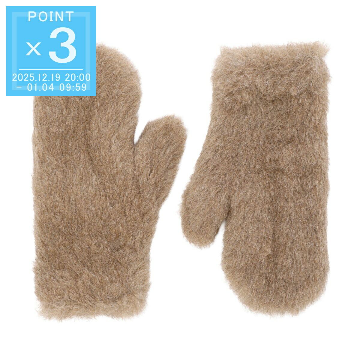 マックスマーラ　ミトン手袋　茶色 MaxMara ブラウン ミトン 手袋 楽天市場】【11/1～11/3限定・最大2万円