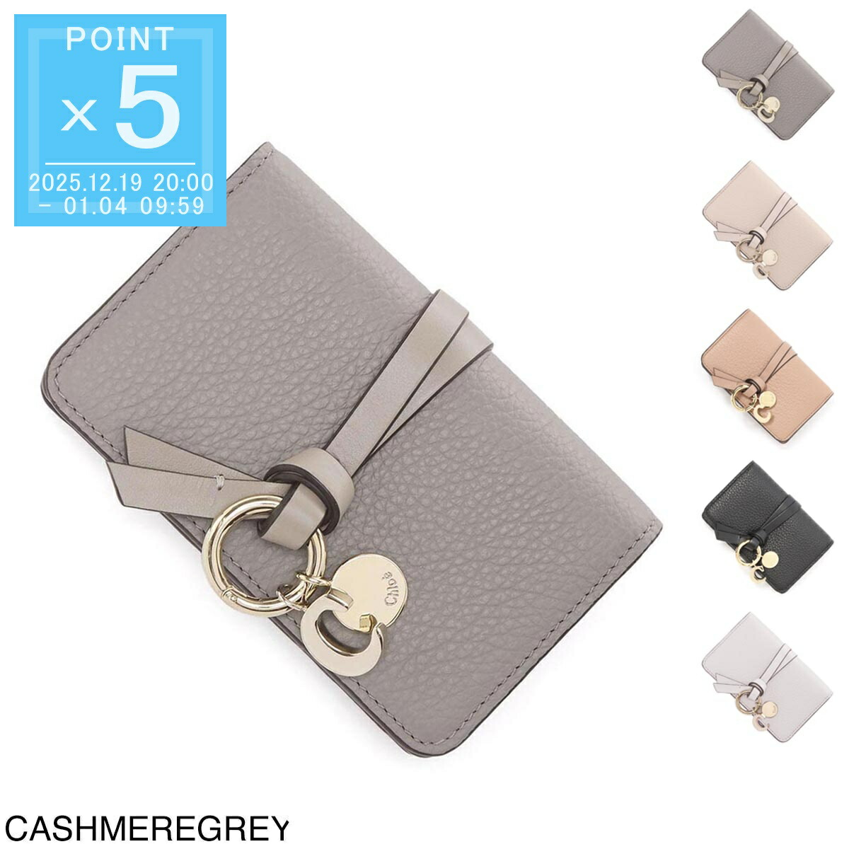 楽天市場】バーバリー BURBERRY カードケース 名刺入れ グレー メンズ