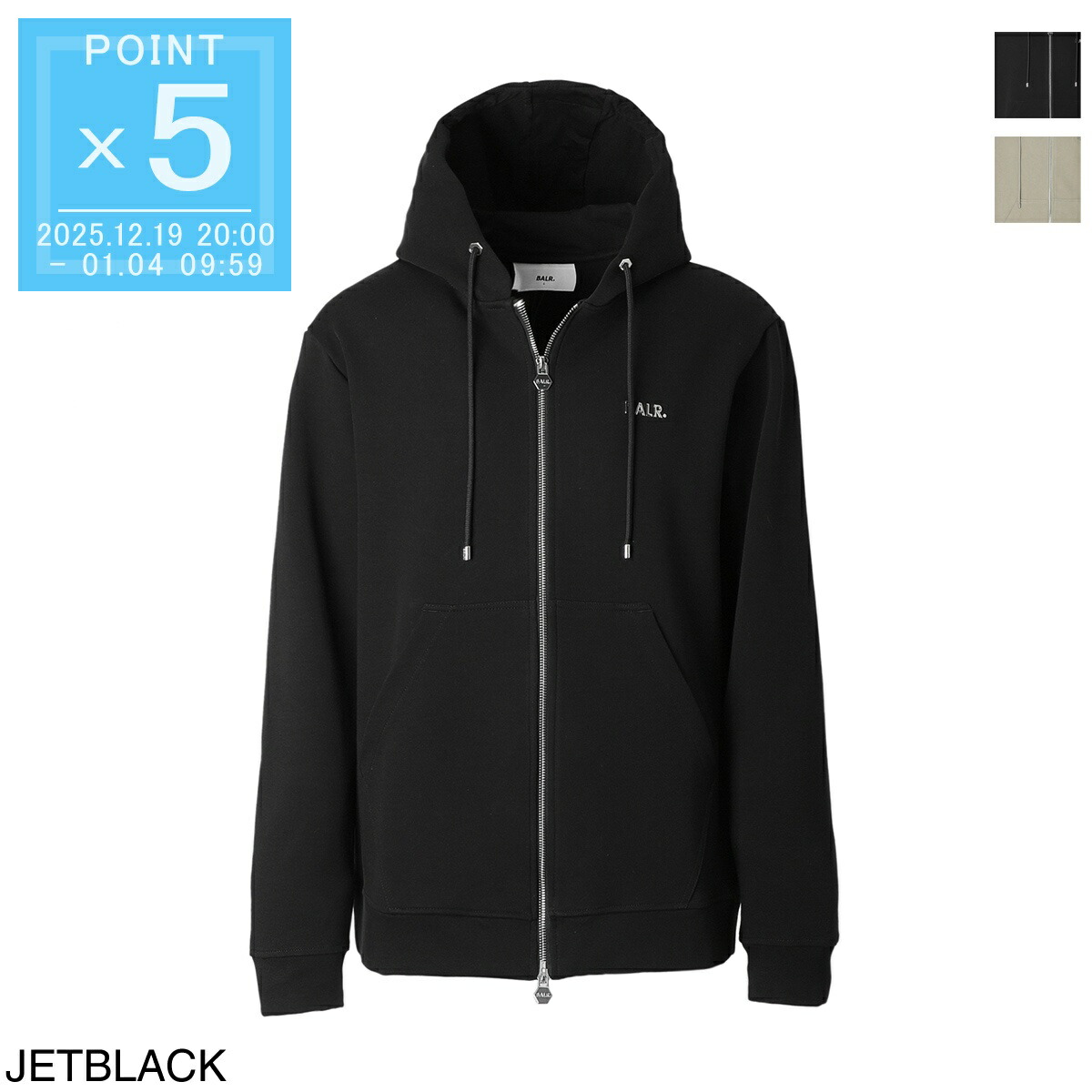 【美品】BALR. ブラック ジップアップフーディ XL 楽天市場】ボーラー BALR パーカー メンズ B10011 新作 スウェット