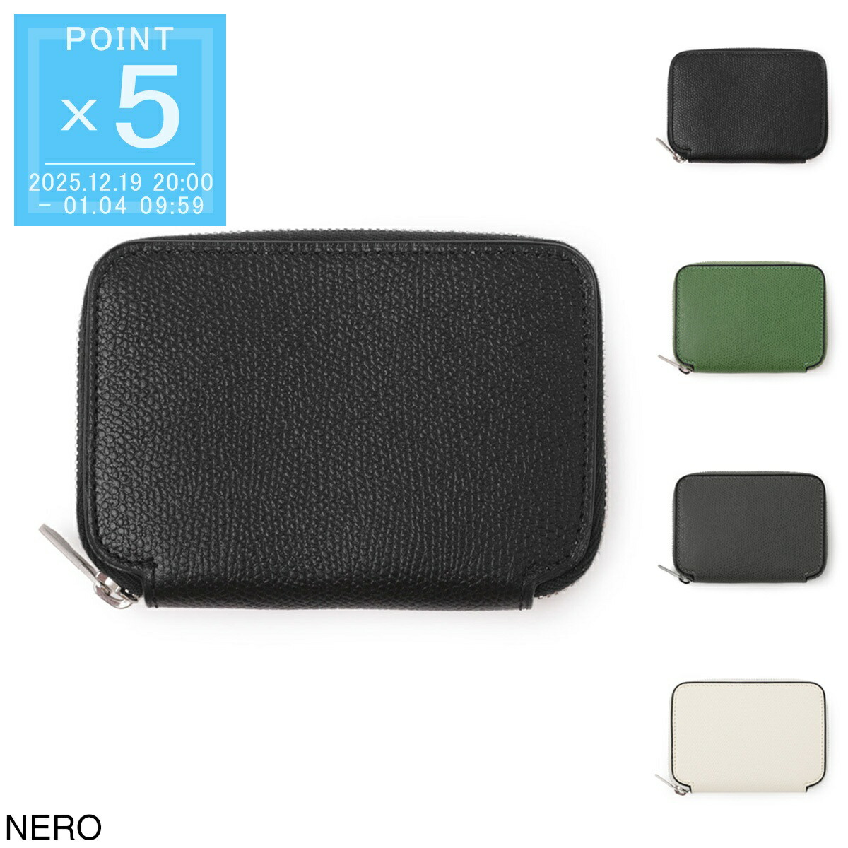 楽天市場】【アウトレット】ヴァレクストラ Valextra 長財布 小銭入れ