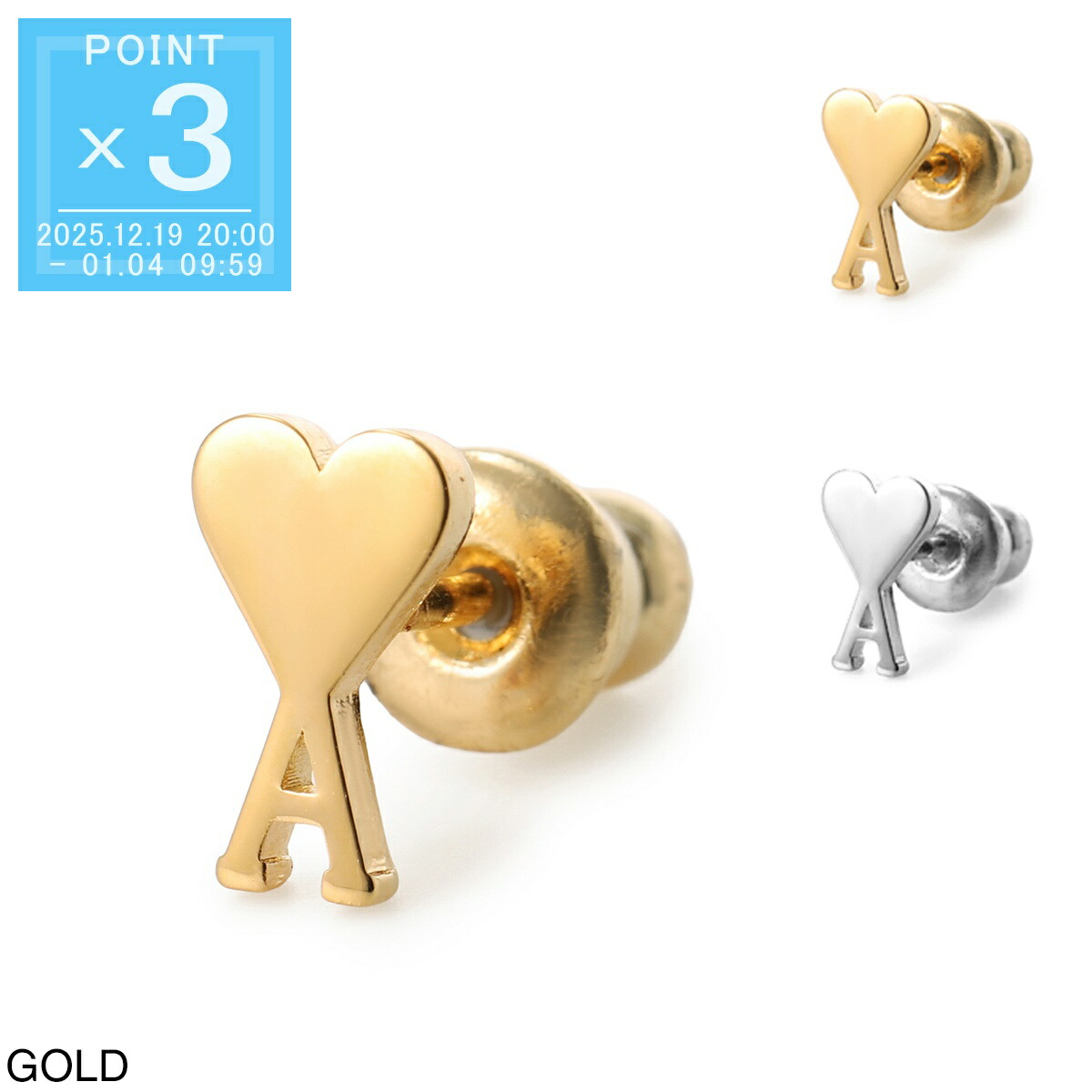 楽天市場】AMI Paris ピアス アミ パリス AMI Silver Ami de Cur