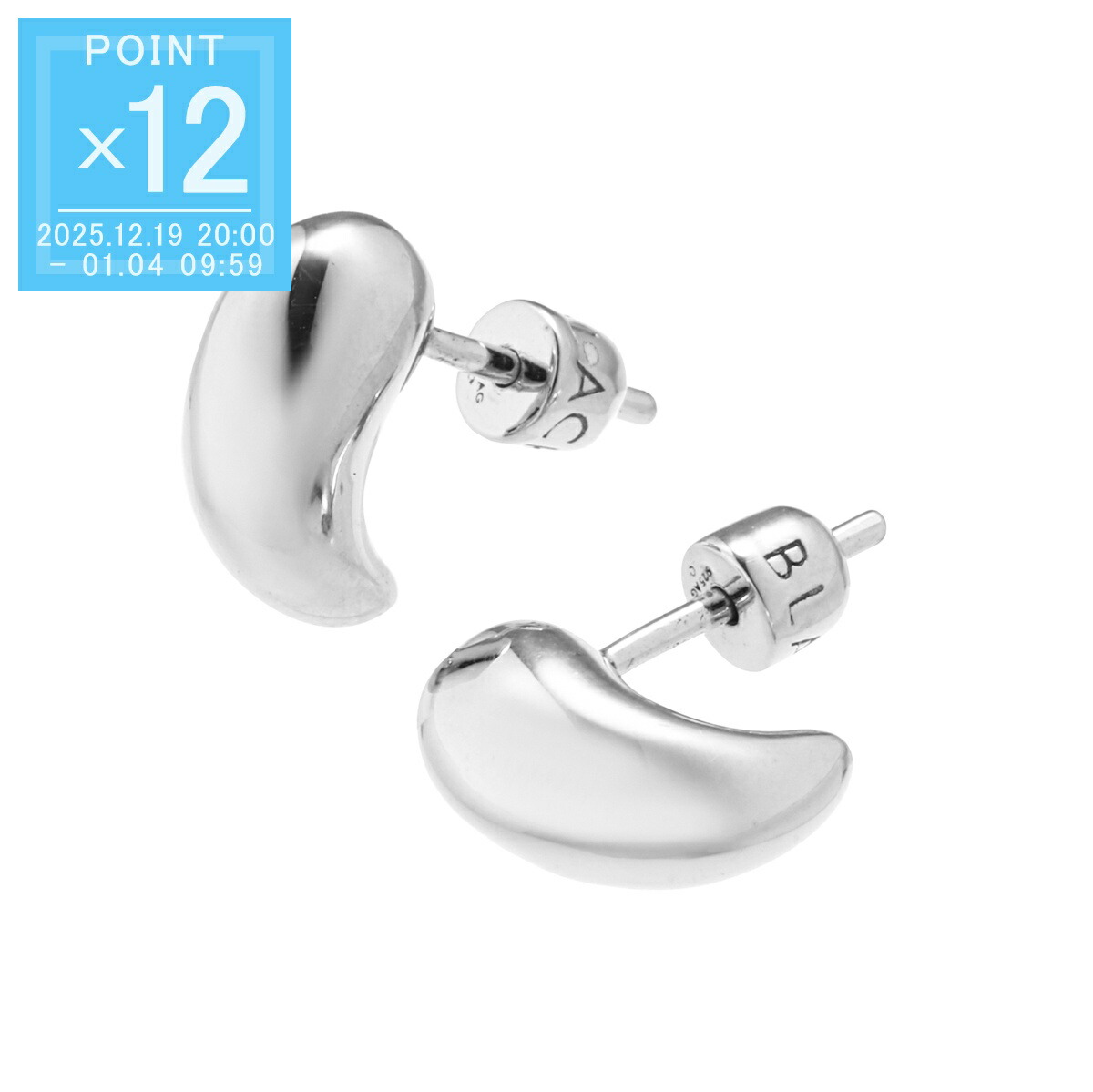 楽天市場】MARIA BLACK マリアブラック ピアス 100641 Sofia Twirl