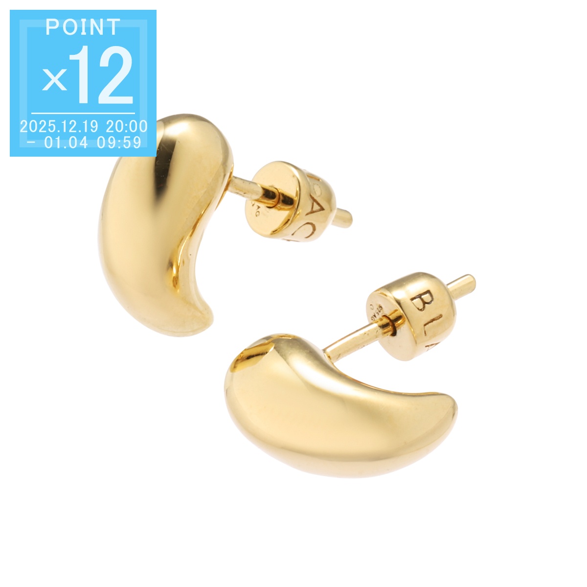 楽天市場】MARIA BLACK マリアブラック ピアス 100641 Sofia Twirl