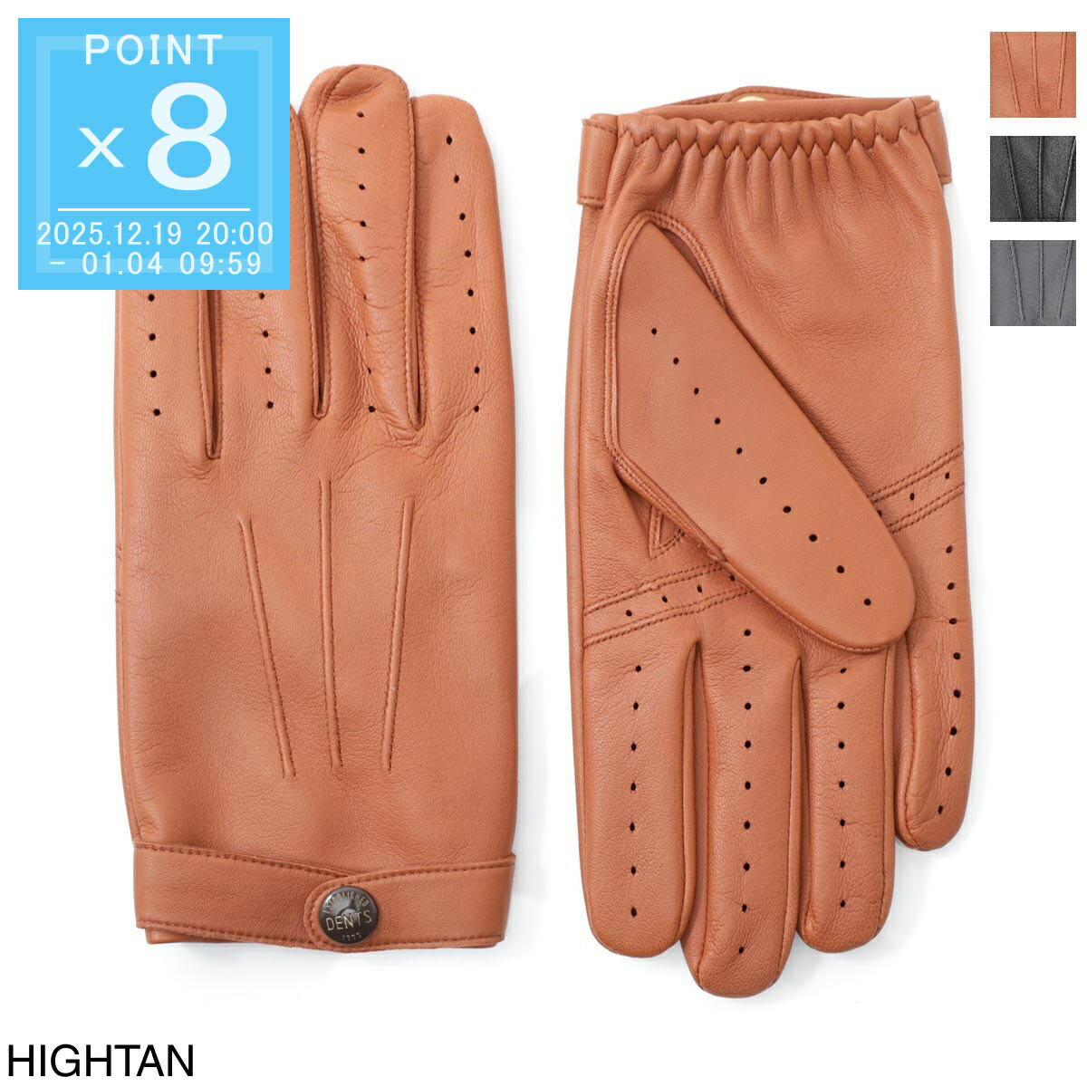 楽天市場】DENTS デンツ 手袋 Fleming 007 SPECTRE スペクター 15-1007