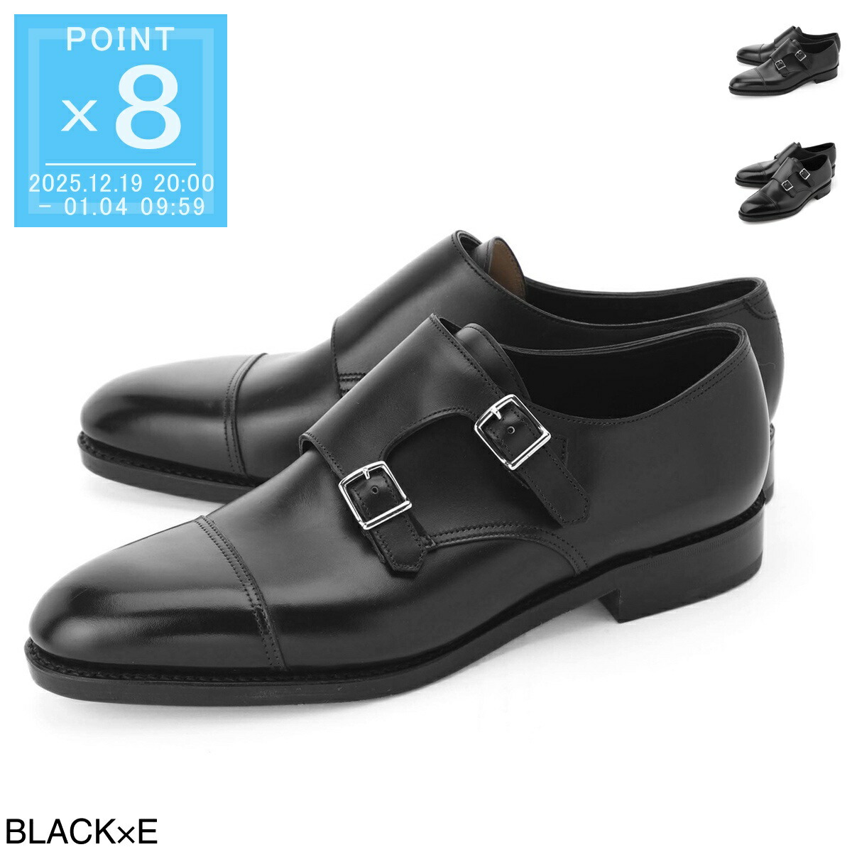 楽天市場】ジョンロブ JOHN LOBB 内羽根式シューズ メンズ 大きい