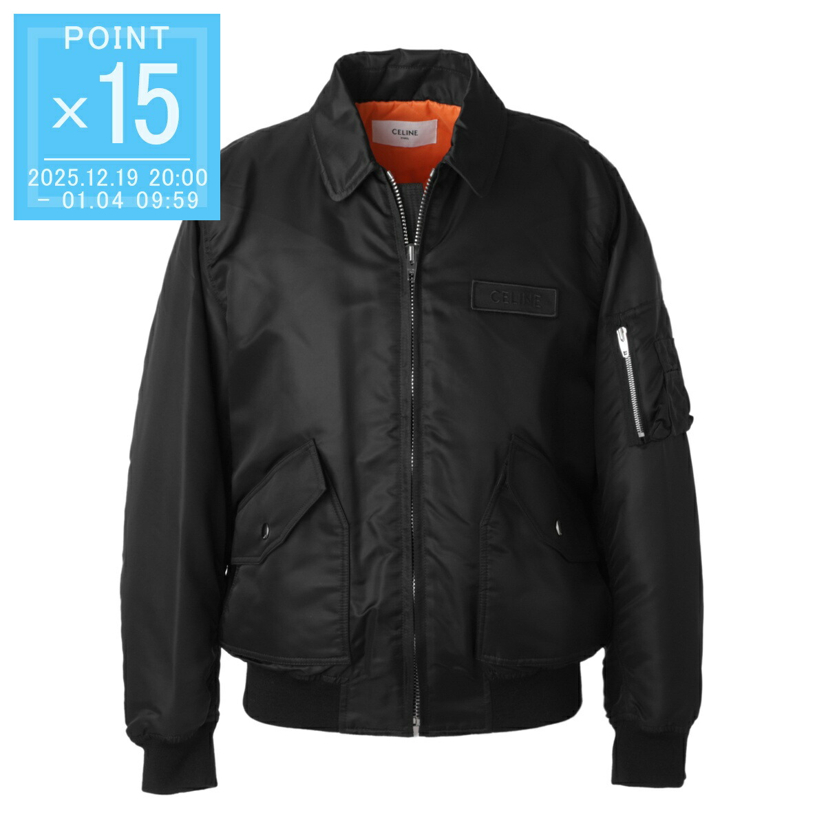 楽天市場】【アウトレット】セリーヌ CELINE ブルゾン テディ