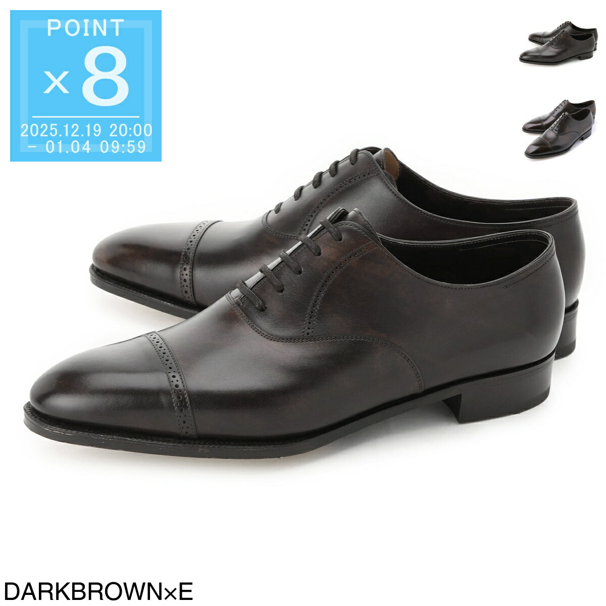 楽天市場】ジョンロブ JOHN LOBB 内羽根式シューズ メンズ 大きい