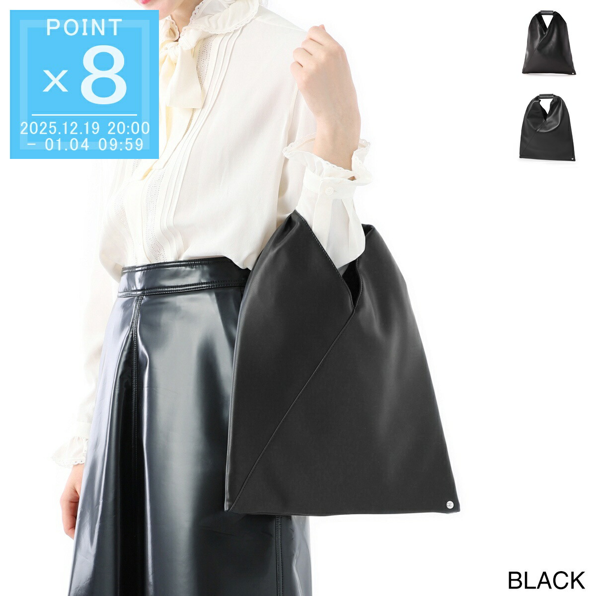 楽天市場】【アウトレット】エムエム 6 メゾンマルジェラ MM6 Maison