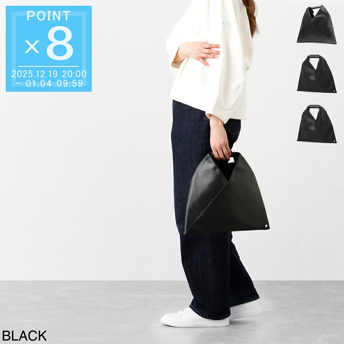 楽天市場】エムエム 6 メゾンマルジェラ MM6 Maison Margiela トート