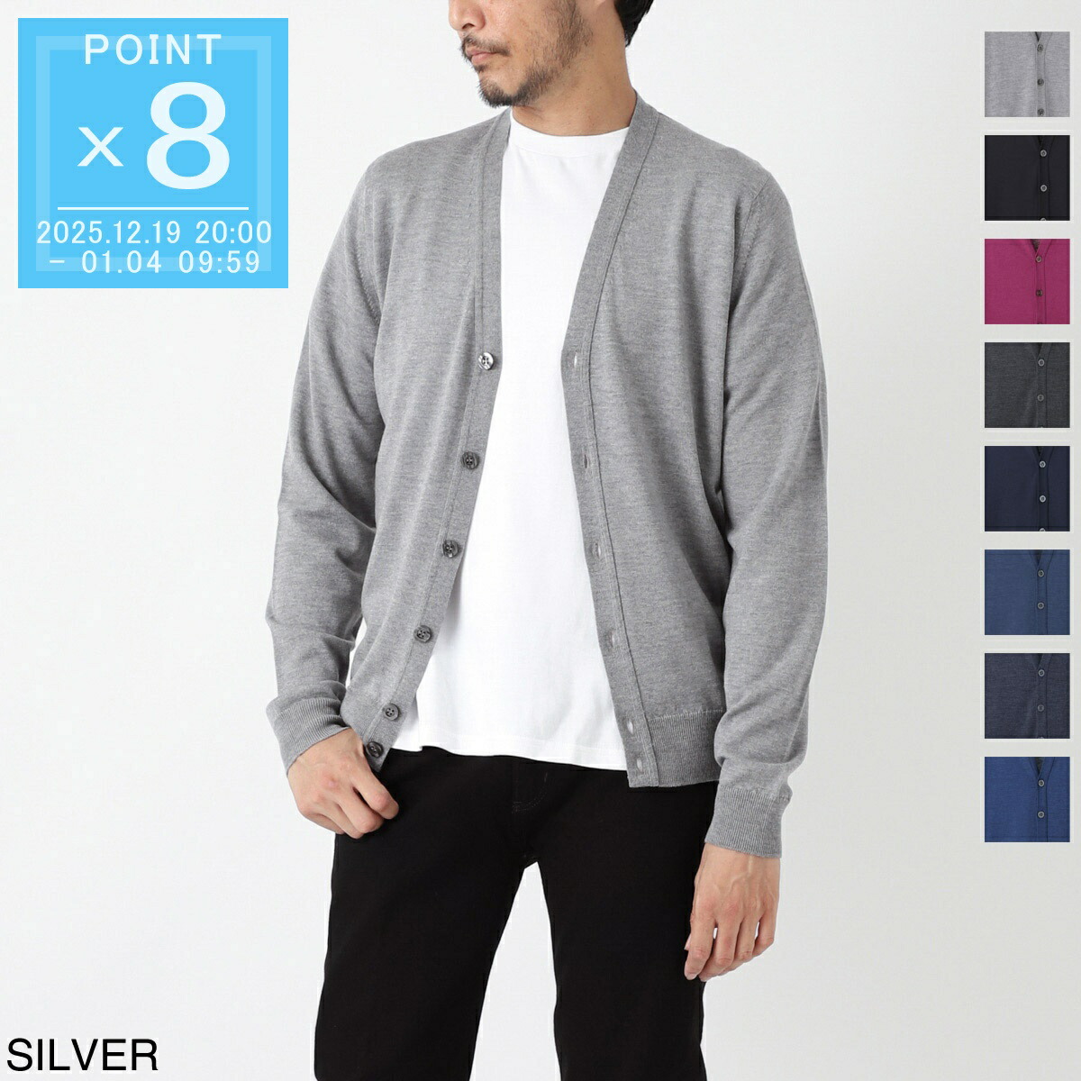 楽天市場】ジョンスメドレー JOHN SMEDLEY カーディガン メンズ