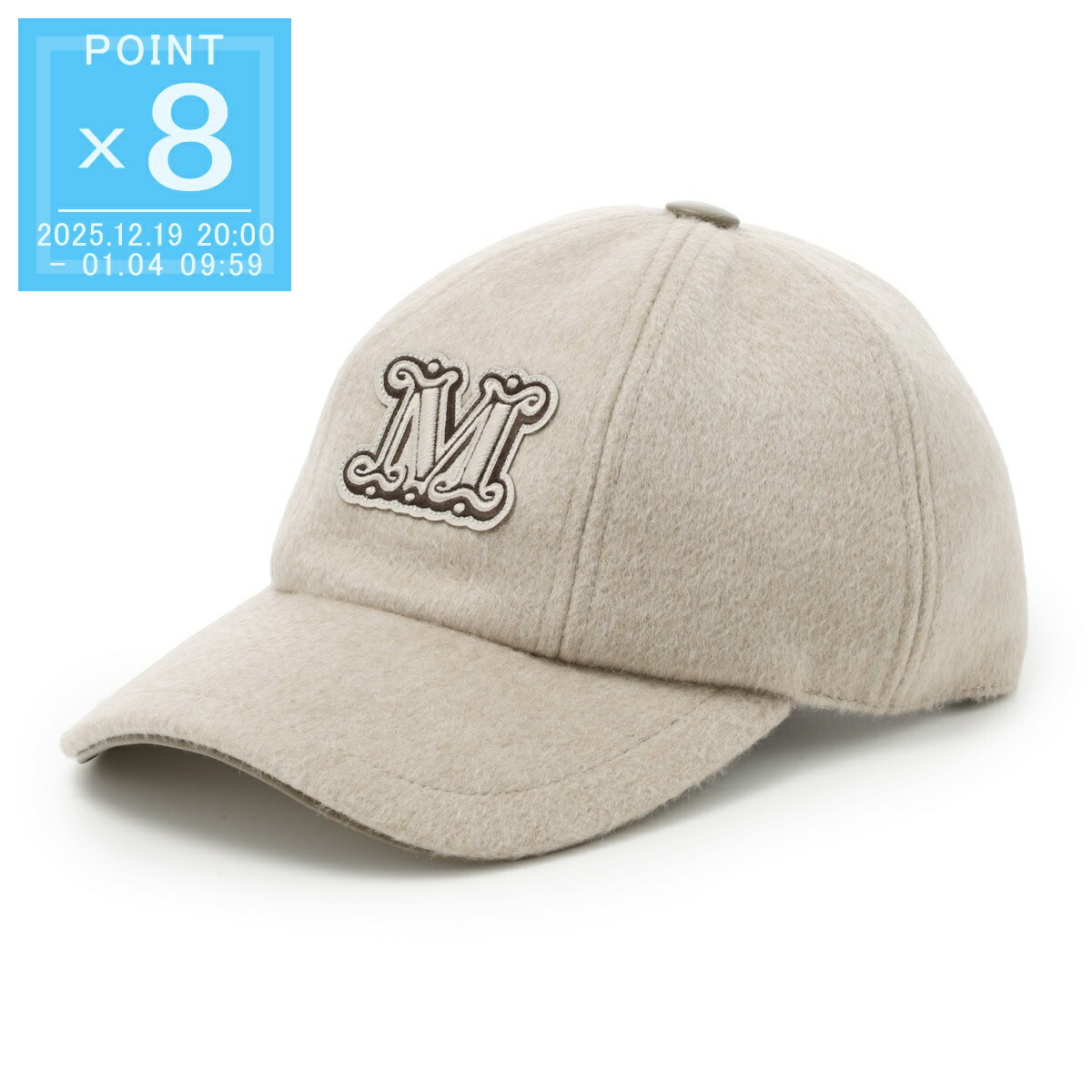 専用☆MaxMara マックスマーラ テディベアキャップ Mロゴ☆A95 マックスマーラの24年クリスマス、名品「テディベア コート」や“M刺繍