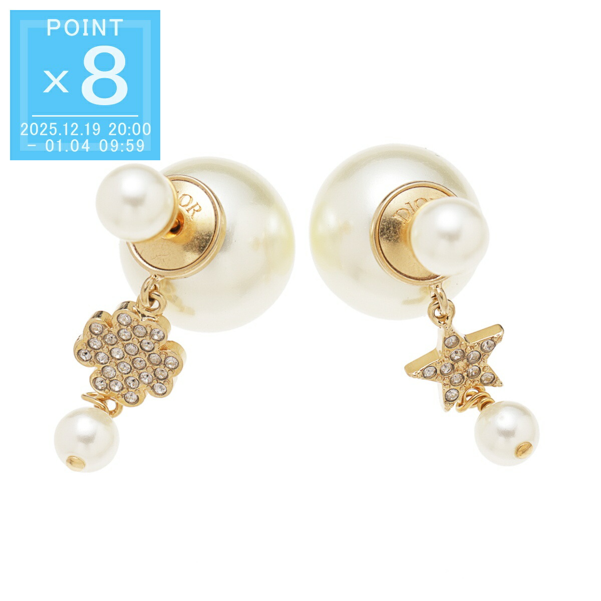 楽天市場】Dior ディオール DIOR STAR EARRINGS ピアス アクセサリー