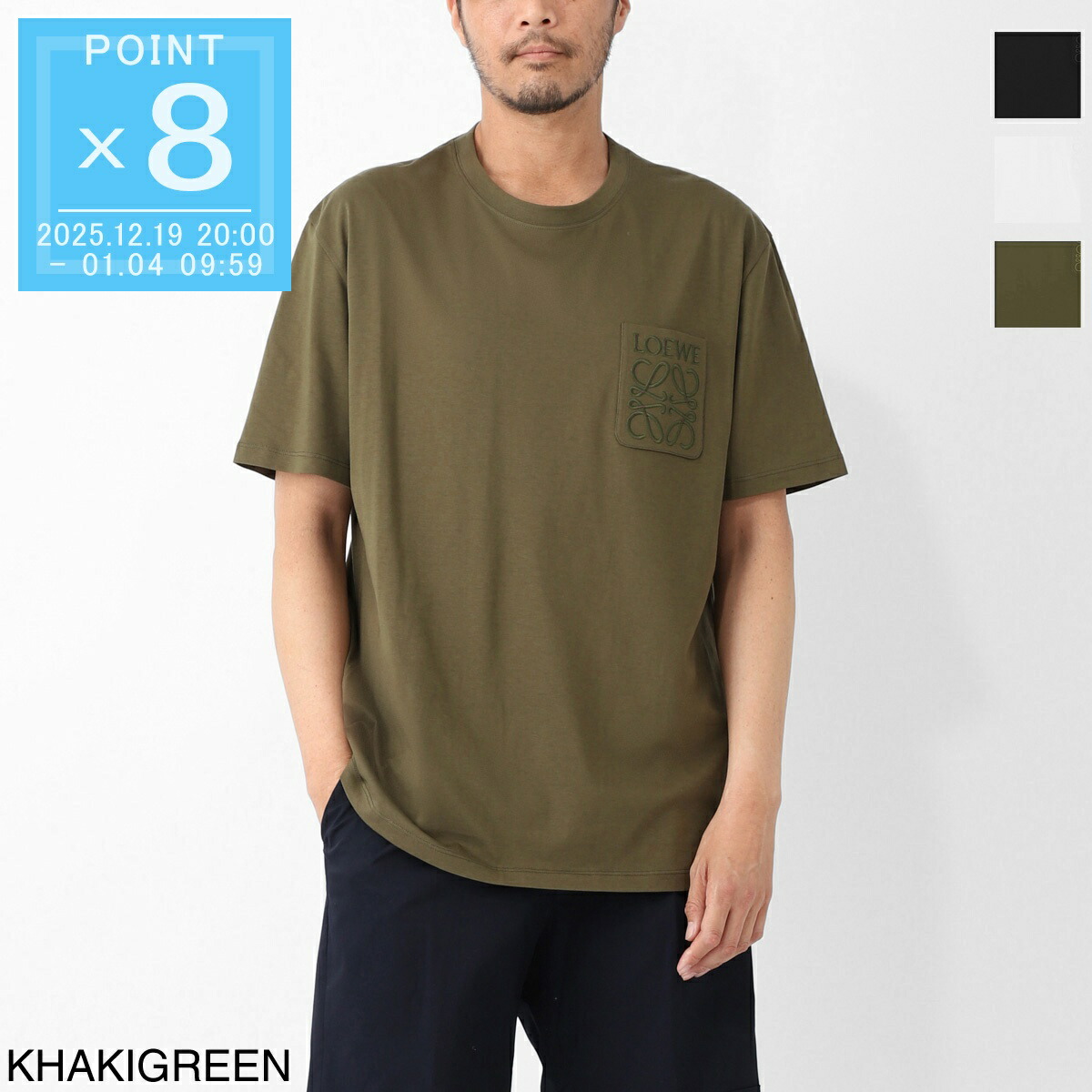 楽天市場】【最大2万円OFFクーポン対象・12/23～25限定】LOEWE ロエベ