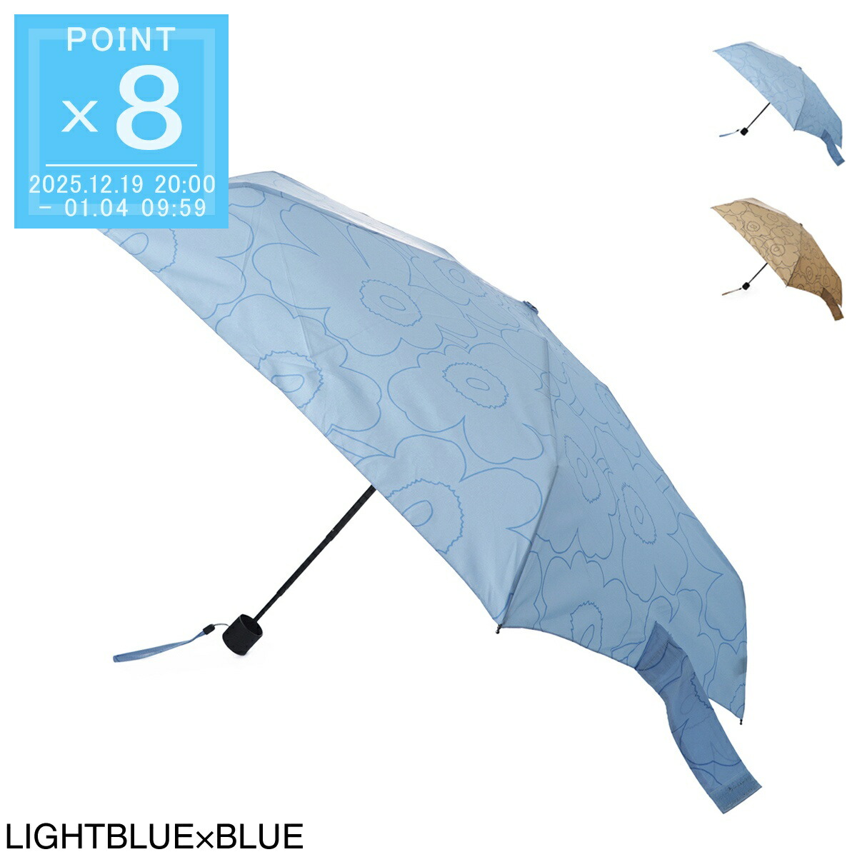 楽天市場】マリメッコ marimekko 傘 長傘 ピンク レディース 092000