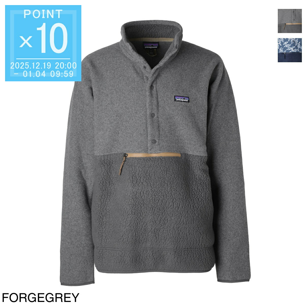 楽天市場】パタゴニア patagonia アノラック メンズ レディース 22980 楽天市場】パタゴニア patagonia アノラック メンズ レディース 22980