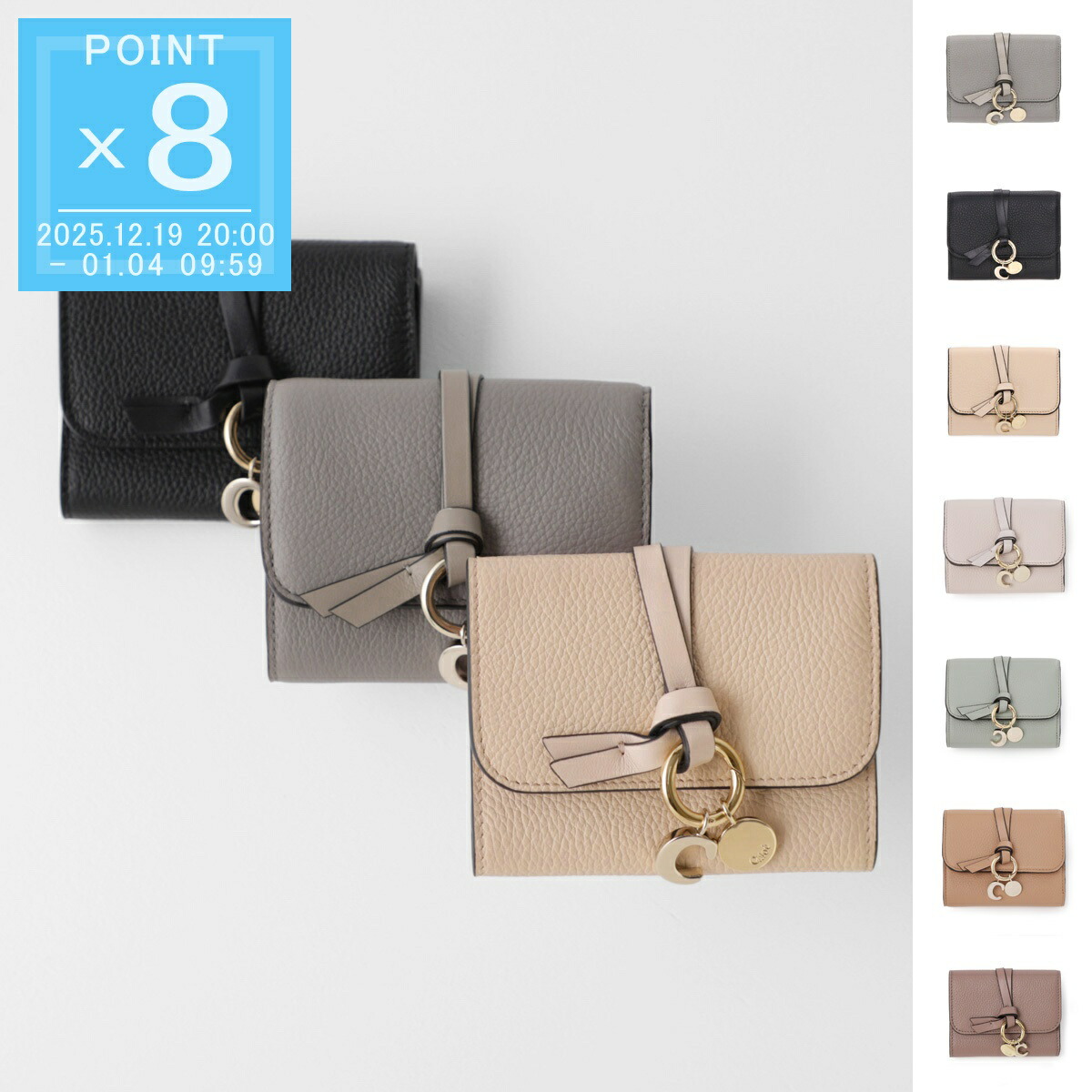 楽天市場】クロエ CHLOE 財布 三つ折り アルファベット ALPHABET