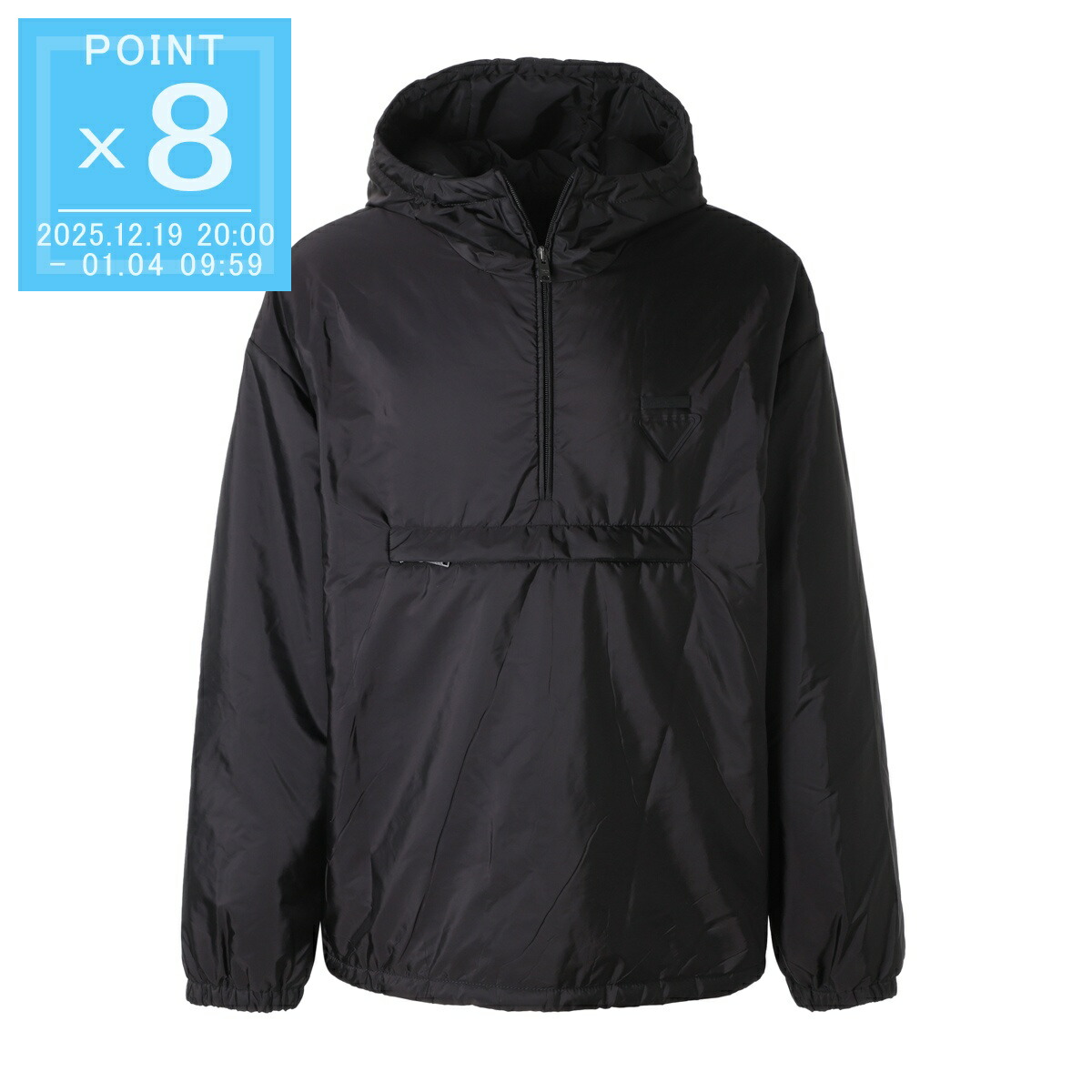 楽天市場】【アウトレット】プラダ PRADA ナイロンジャケット ジップ