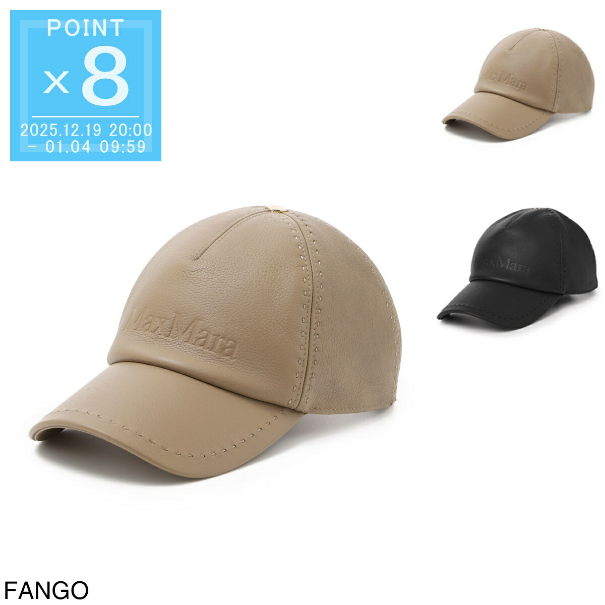 楽天市場】マックスマーラ Max Mara ベースボールキャップ レディース