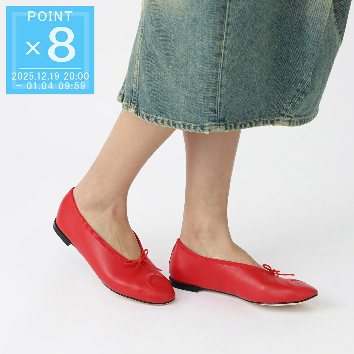 楽天市場】レペット repetto バレエシューズ フラットシューズ レッド