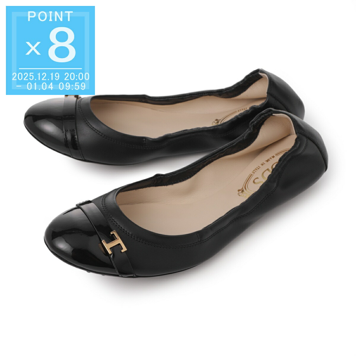 楽天市場】トッズ バレエシューズ フラットシューズ ケイト ベージュ