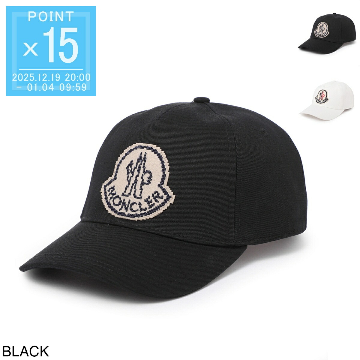 楽天市場】【最大2万円OFFクーポン対象・12/23～25限定】MONCLER