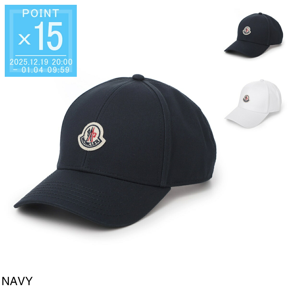 モンクレール キャップ 帽子 MONCLER ベースボールキャップ デニム 楽天市場】【アウトレット】モンクレール MONCLER ベースボール