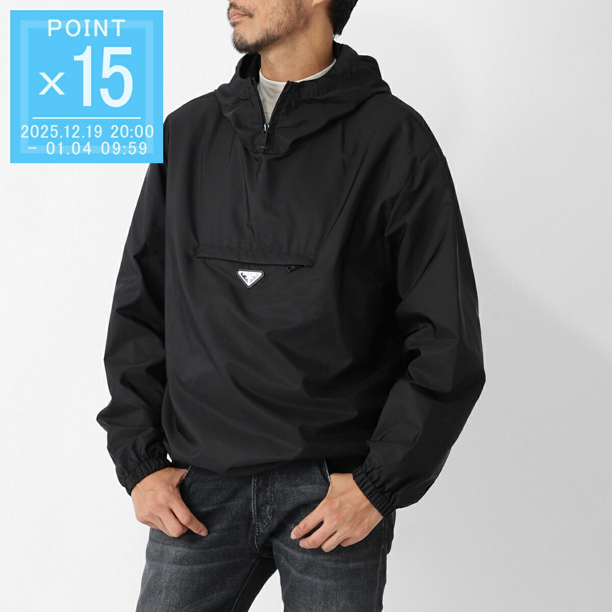 楽天市場】【アウトレット】プラダ PRADA ナイロンジャケット ジップ