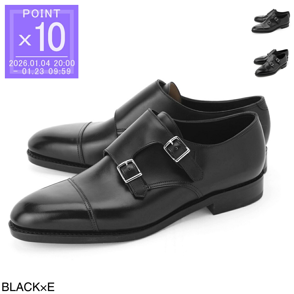 楽天市場】ジョンロブ JOHN LOBB 内羽根式シューズ メンズ 大きい