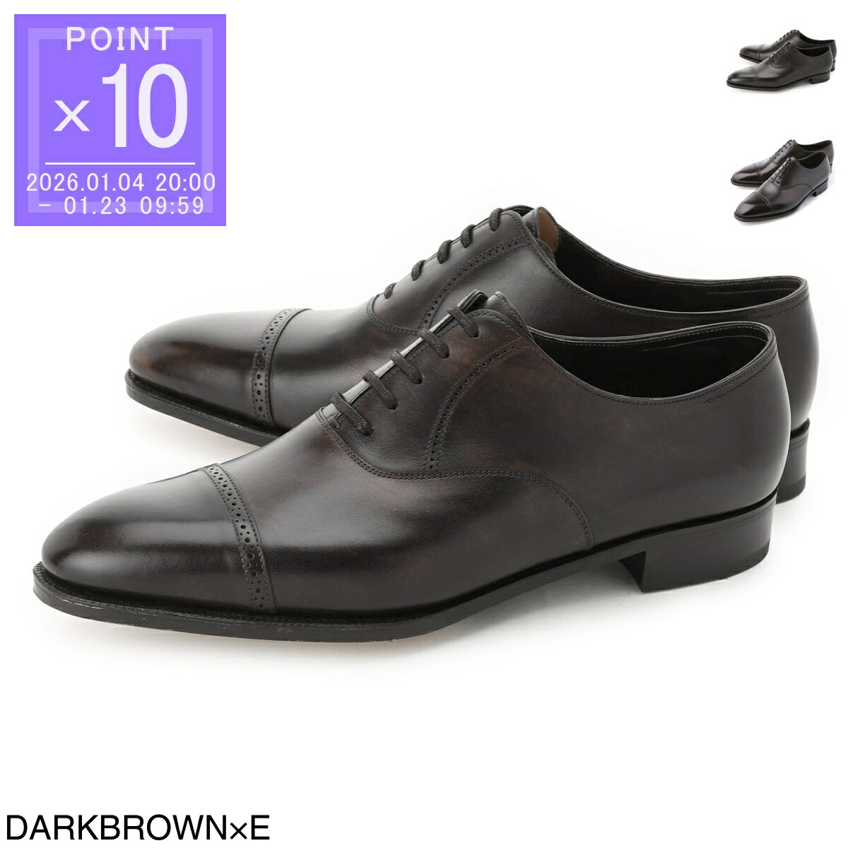 John Lobb Philip2　ジョンロブ フィリップ2 foot-time_phil2kwe1-01x