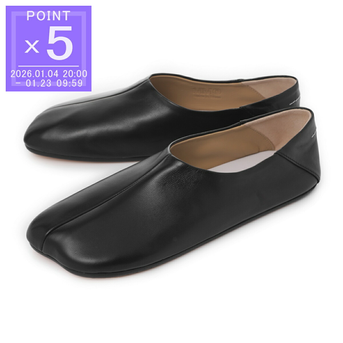 楽天市場】【アウトレット】メゾンマルジェラ Maison Margiela バレエ