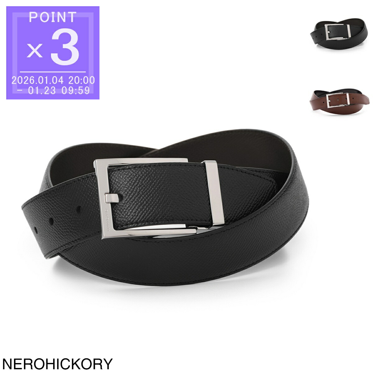 楽天市場】フェラガモ ベルト メンズ リバーシブル ガンチーニ レザー