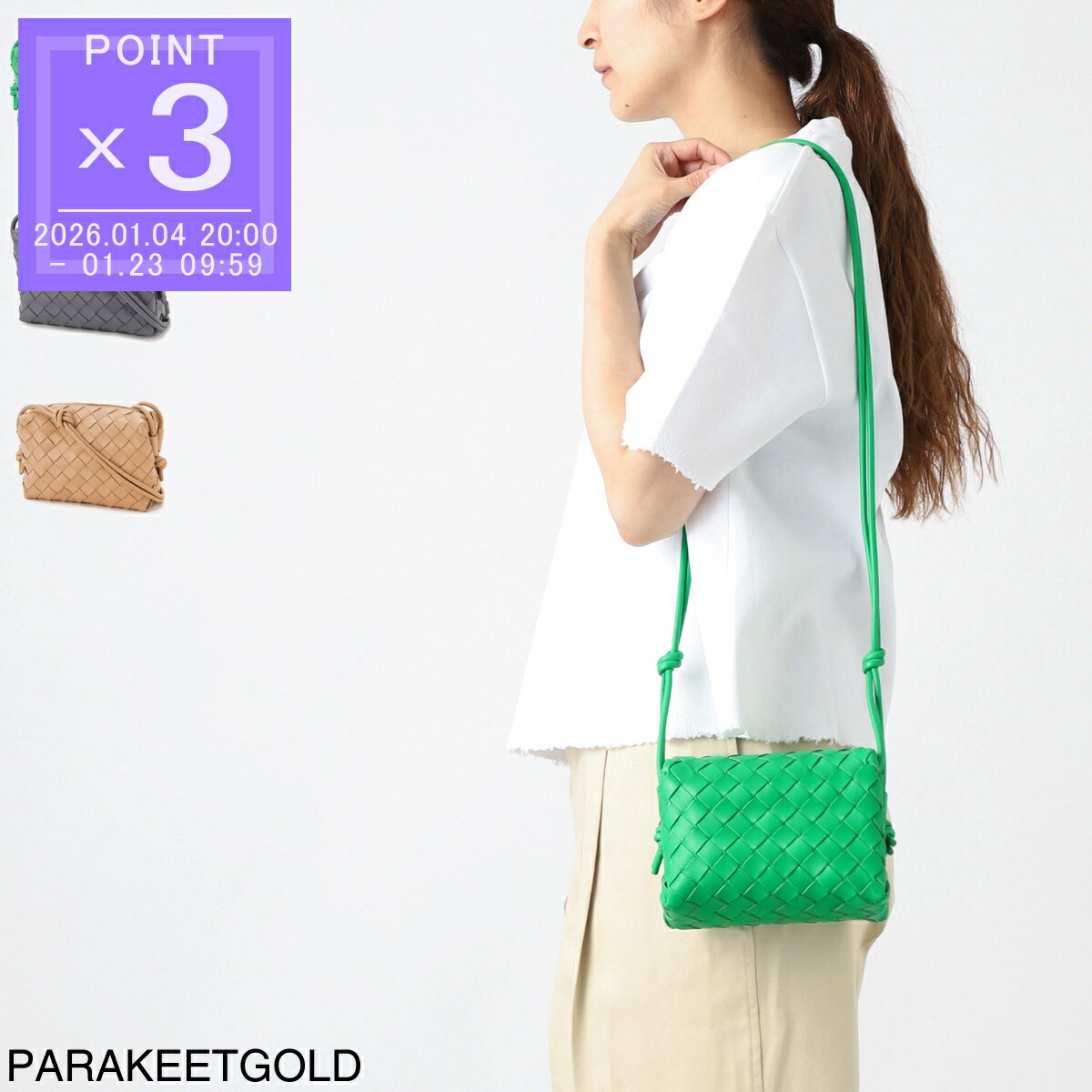 楽天市場】ボッテガヴェネタ ショルダーバッグ BOTTEGA VENETA マキシ