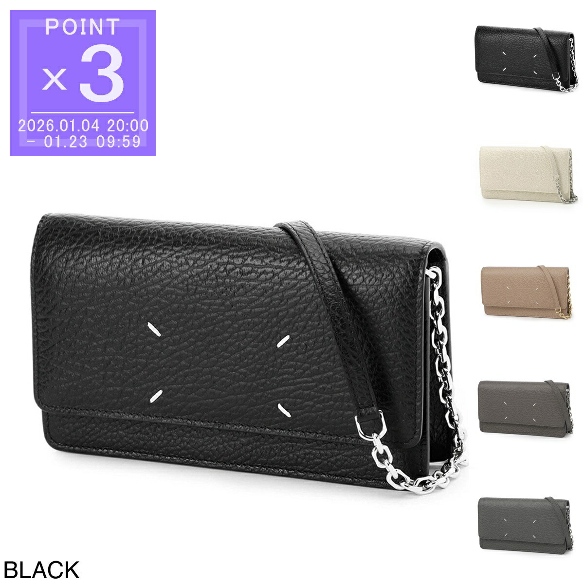 楽天市場】メゾンマルジェラ Maison Margiela 長財布 小銭入れ付き