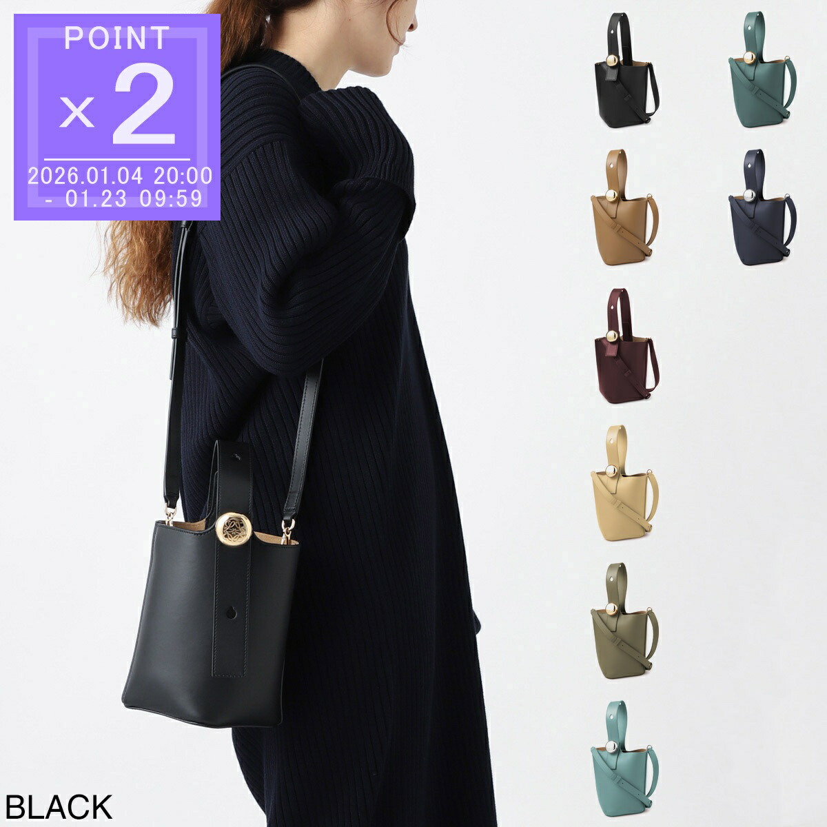 楽天市場】ロエベ LOEWE トートバッグ 3WAY ショルダーバッグ