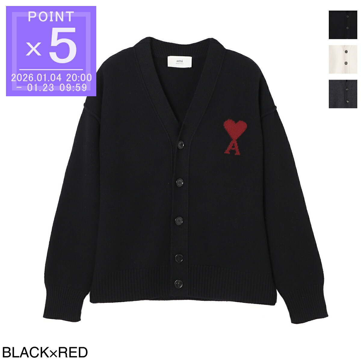 【正規品】ami paris ブラック カーディガン bfukc006-01801.jpg