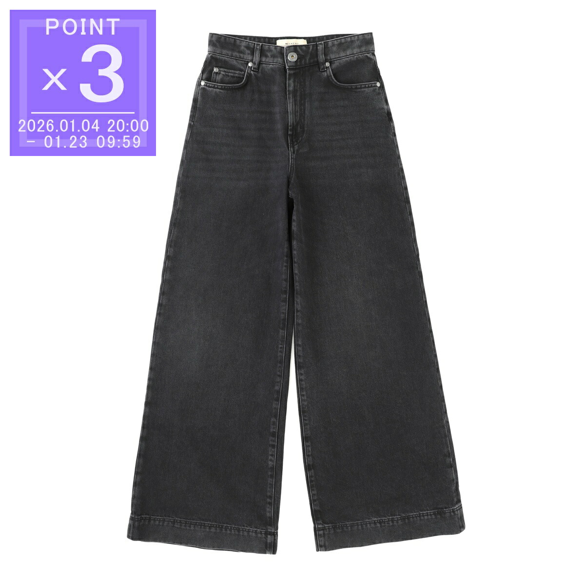 [あす着] エスマックスマーラ S Max Mara ジップフライジーンズ ワイドパンツ レディース LUSSO コットン デニム 楽天市場】エスマックスマーラ S Max Mara ジップフライジーンズ