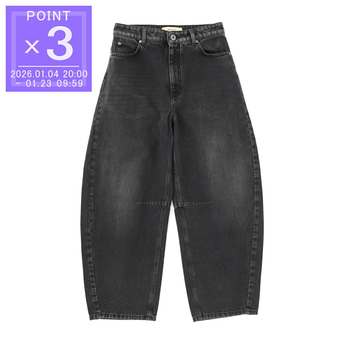 楽天市場】エスマックスマーラ S Max Mara ジップフライジーンズ