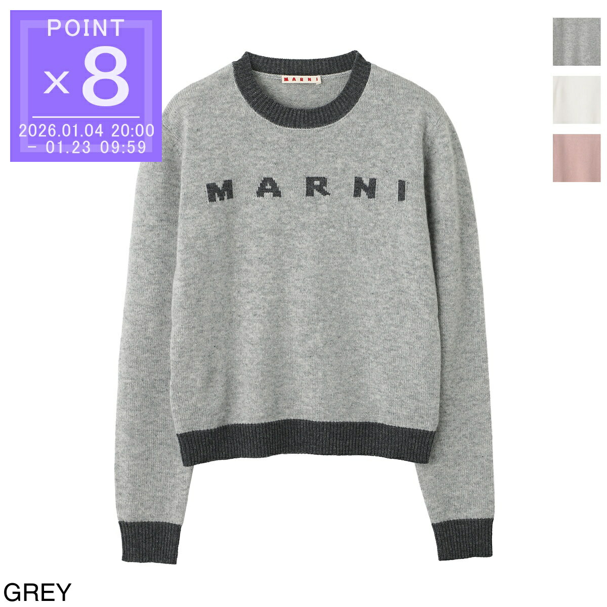 楽天市場】マルニ ニット セーター 子供服 カシミア クルーネック ロゴ