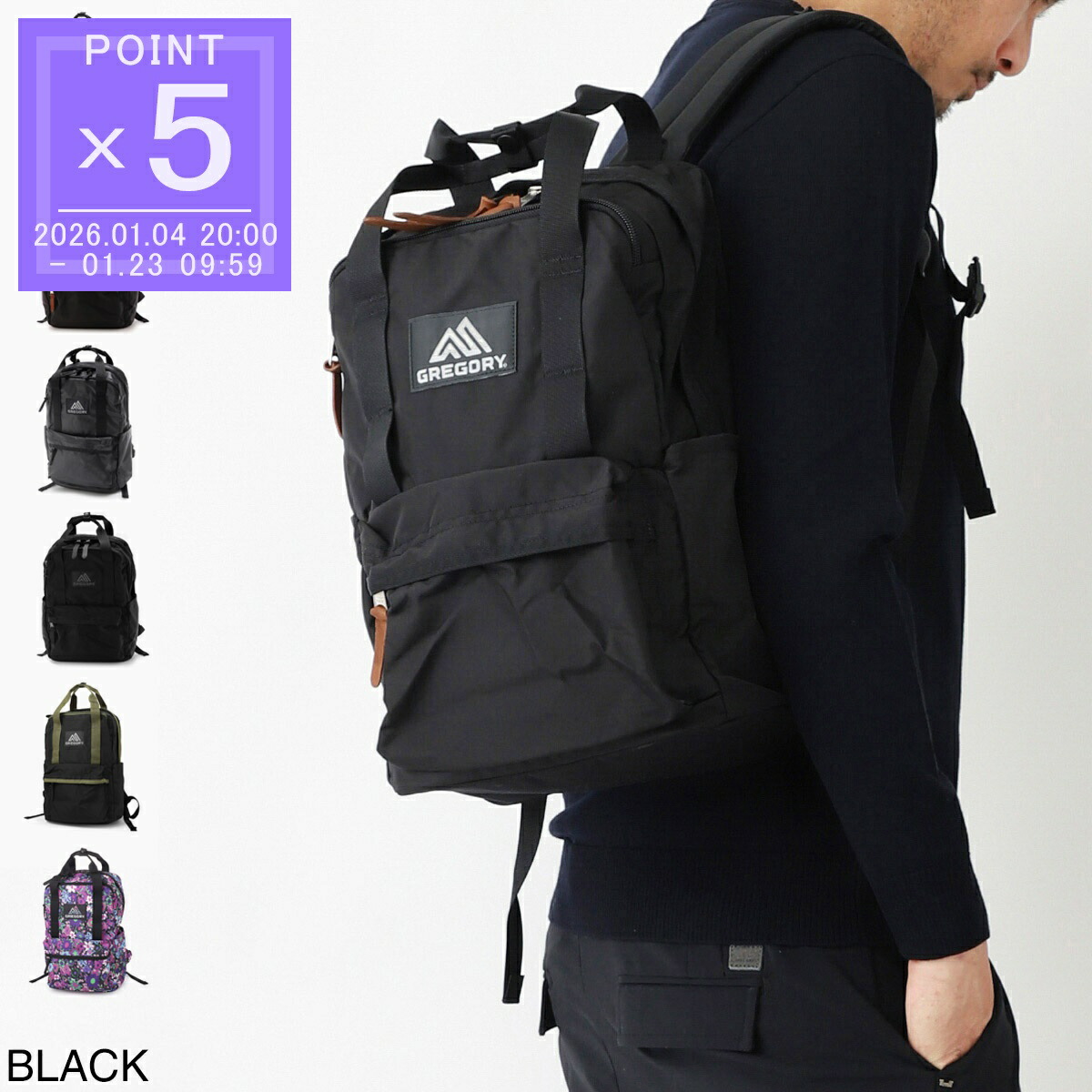 楽天市場】グレゴリー GREGORY バックパック リュックサック メンズ