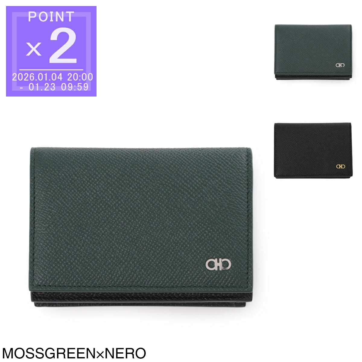 楽天市場】フェラガモ FERRAGAMO カードケース 名刺入れ メンズ 66a062