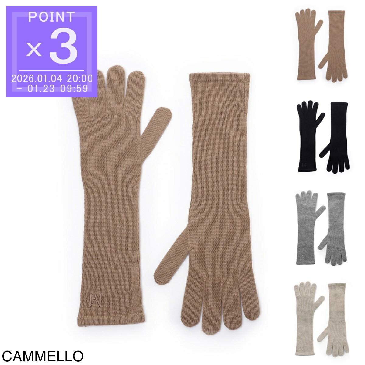 楽天市場】マックスマーラ Max Mara 手袋 ミトン レディース