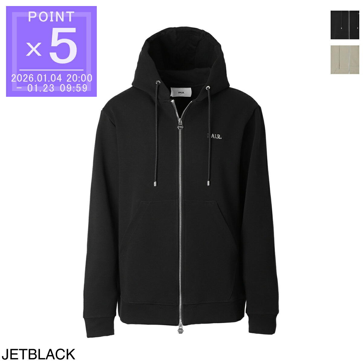 楽天市場】【アウトレット】ボーラー BALR. ハーフジップ スウェット