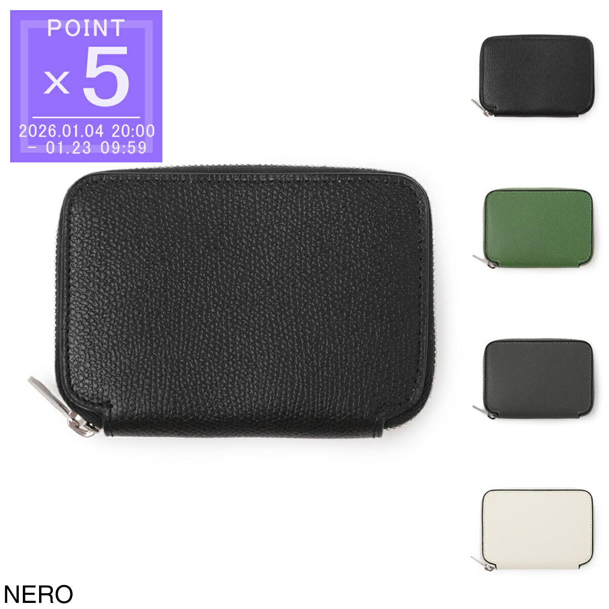 楽天市場】【アウトレット】ヴァレクストラ Valextra 長財布 小銭入れ